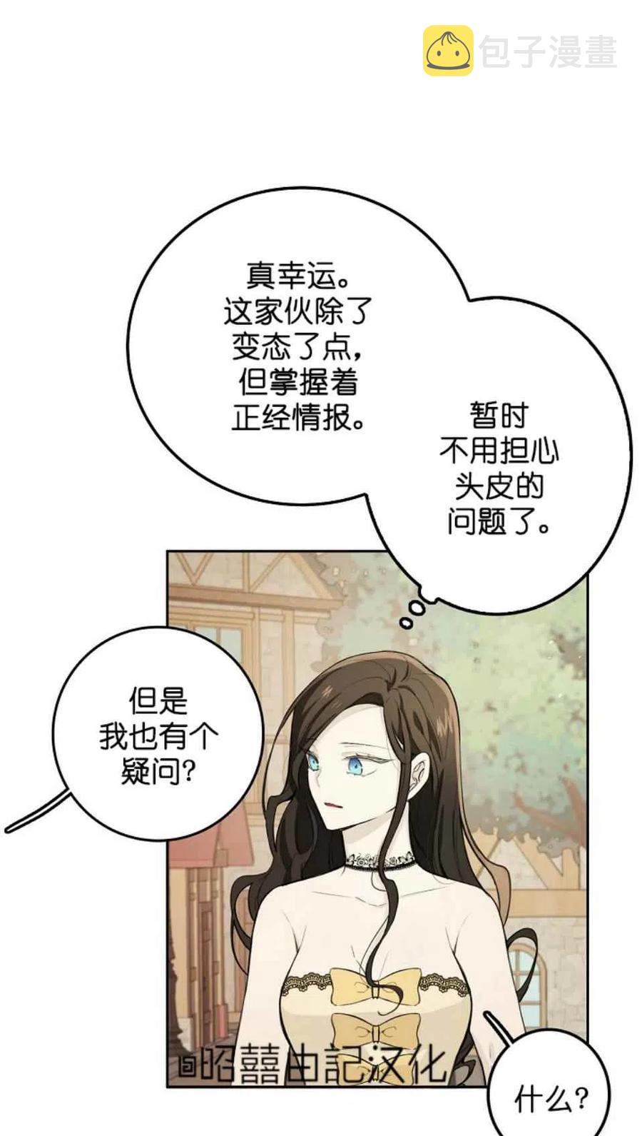 第3话44