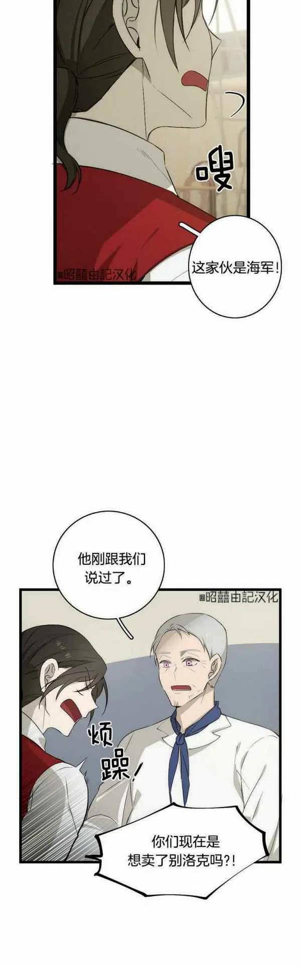 第14话35