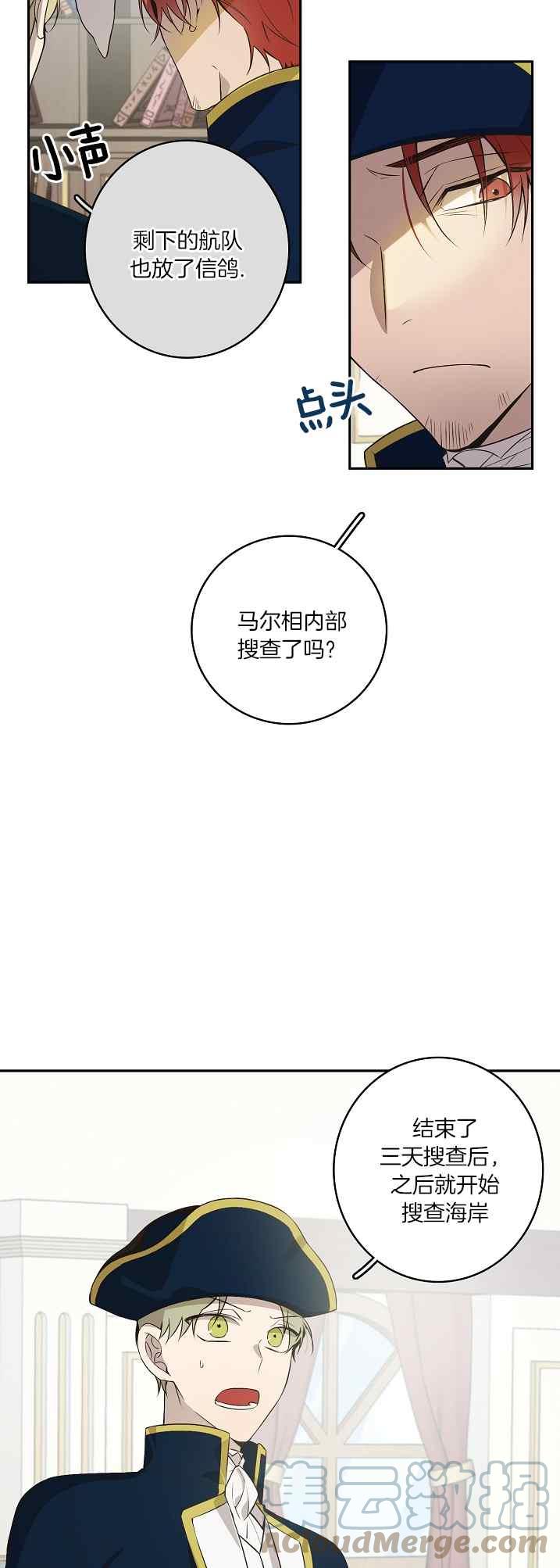 第39话26