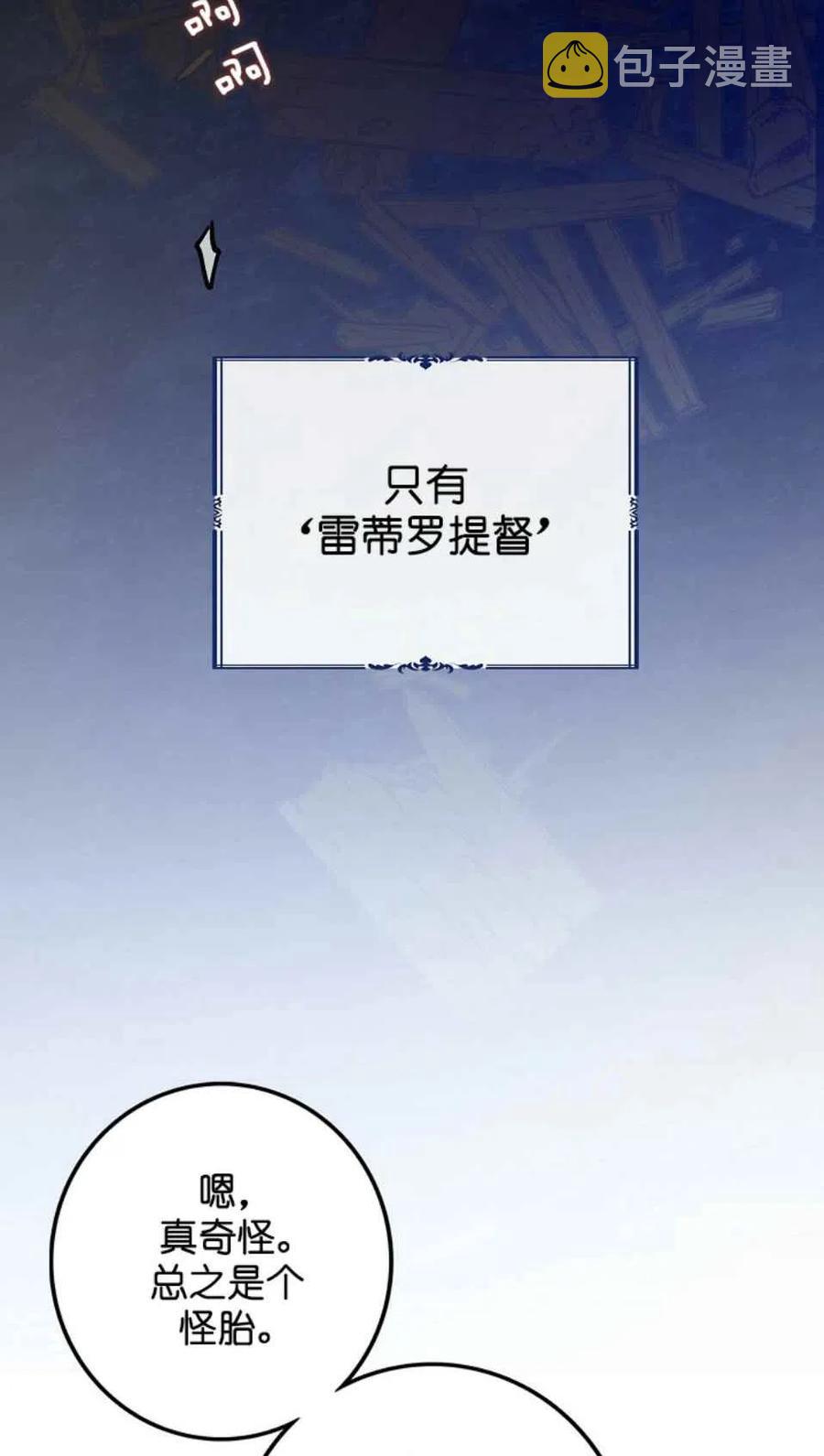 第3话22