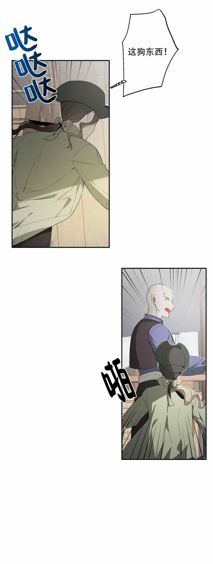 第33话15