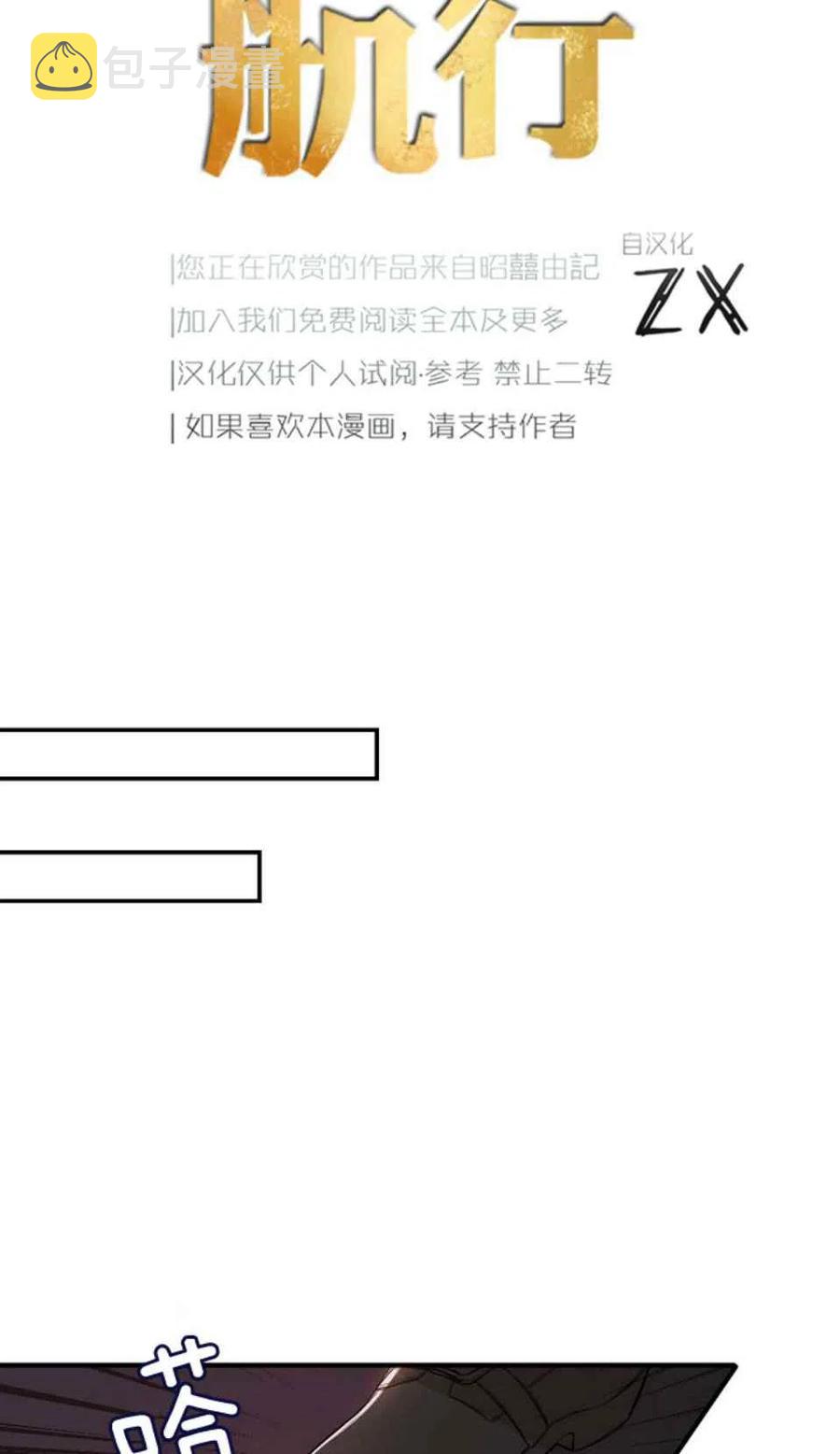 第5话2