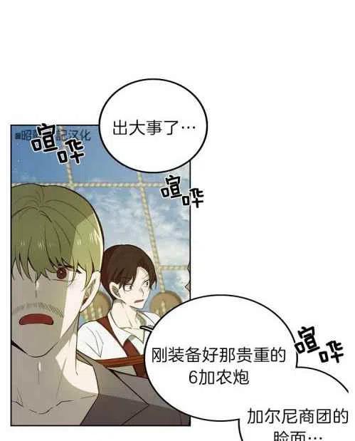 第19话7