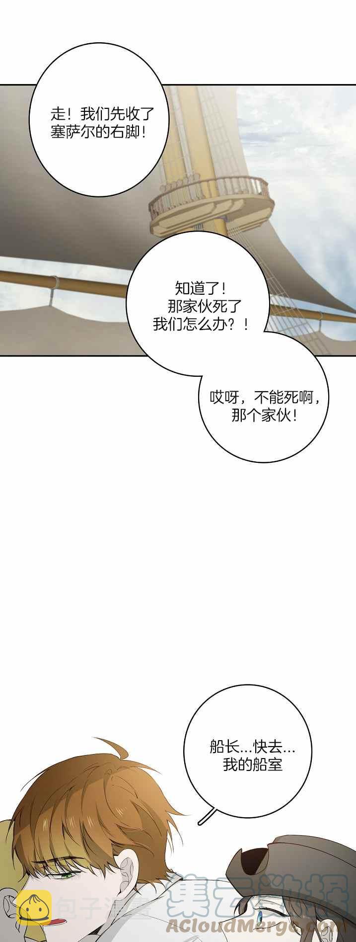 第33话28