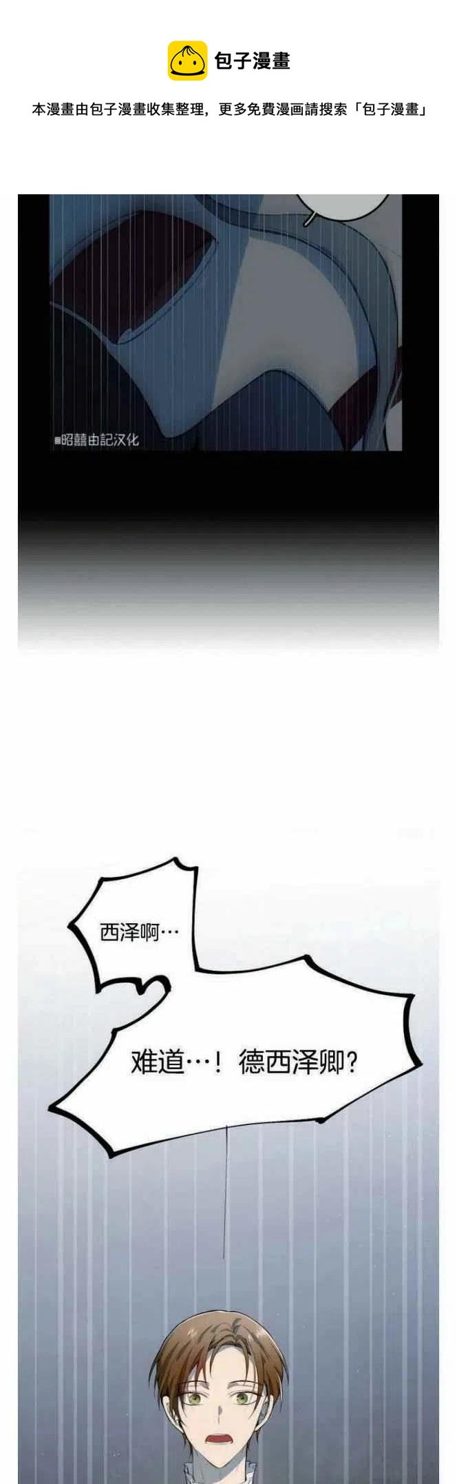 第10话37