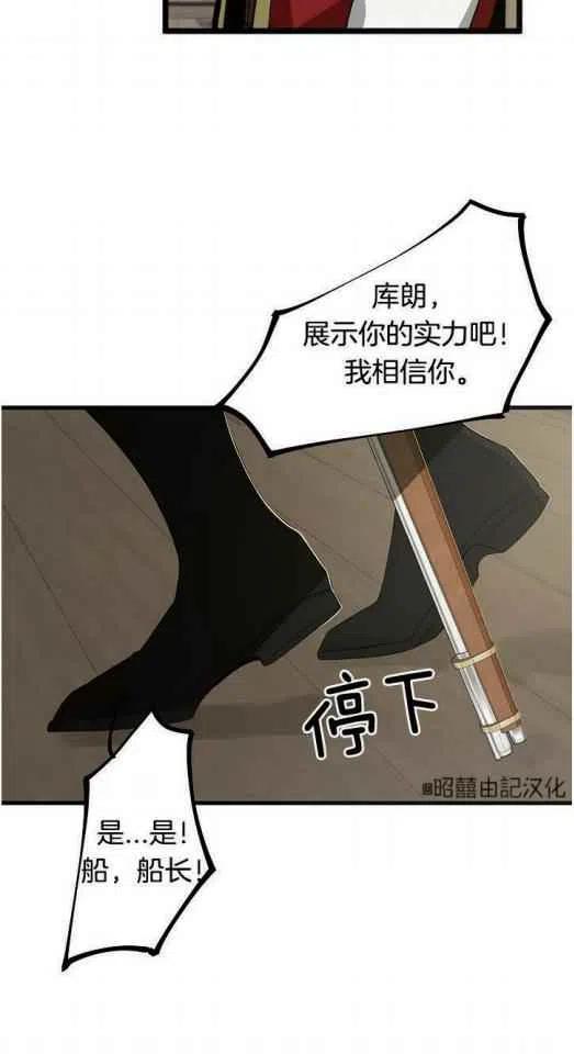 第18话29