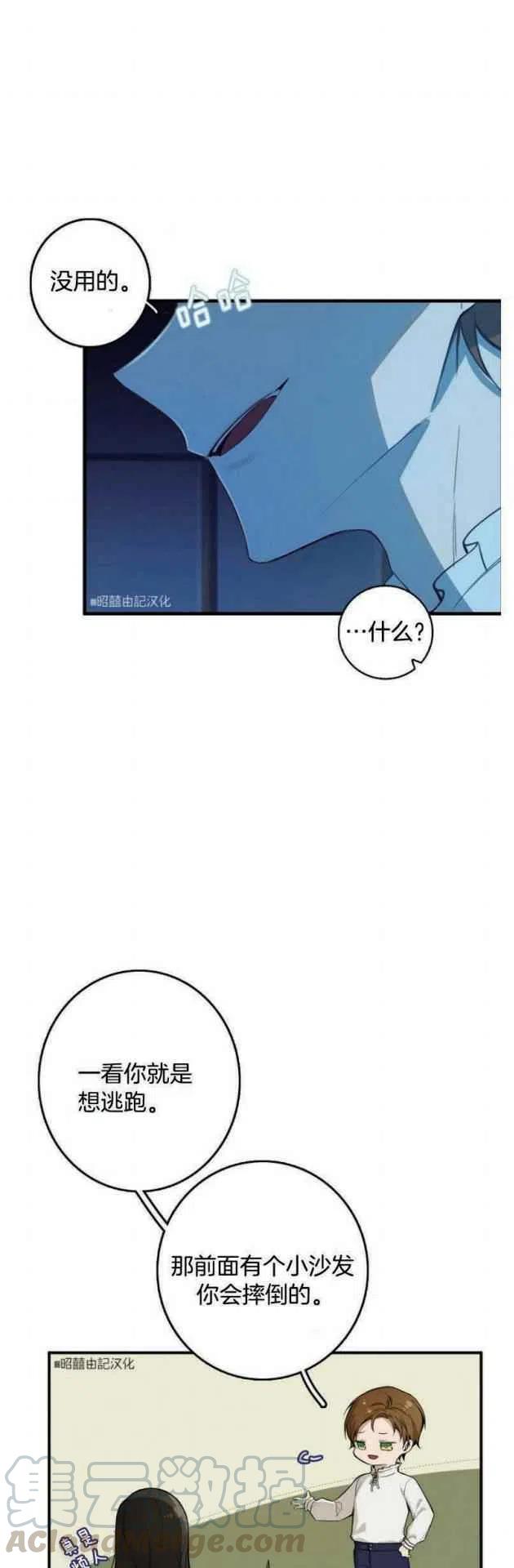 第9话12