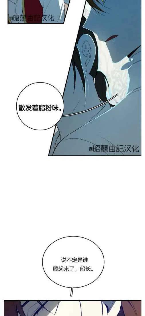 第20话25