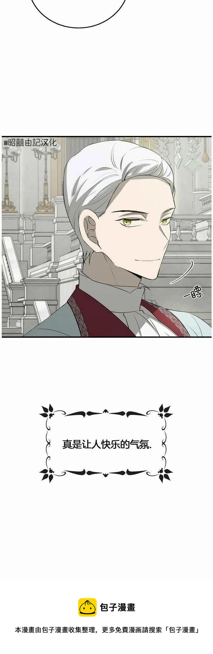 第21话39