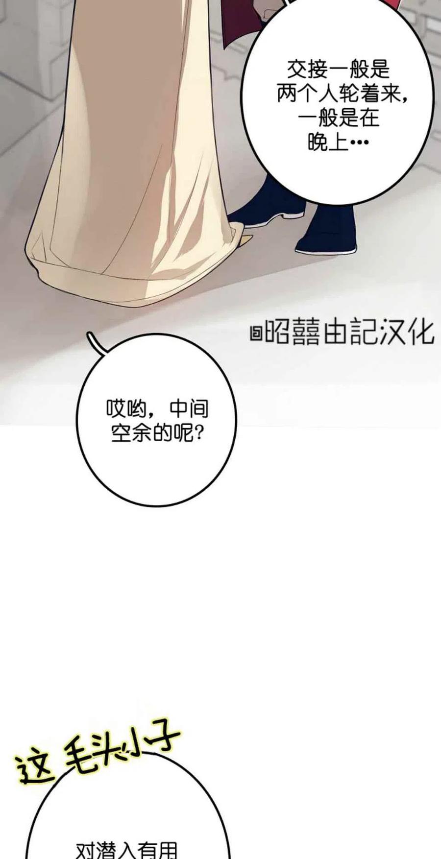 第4话13