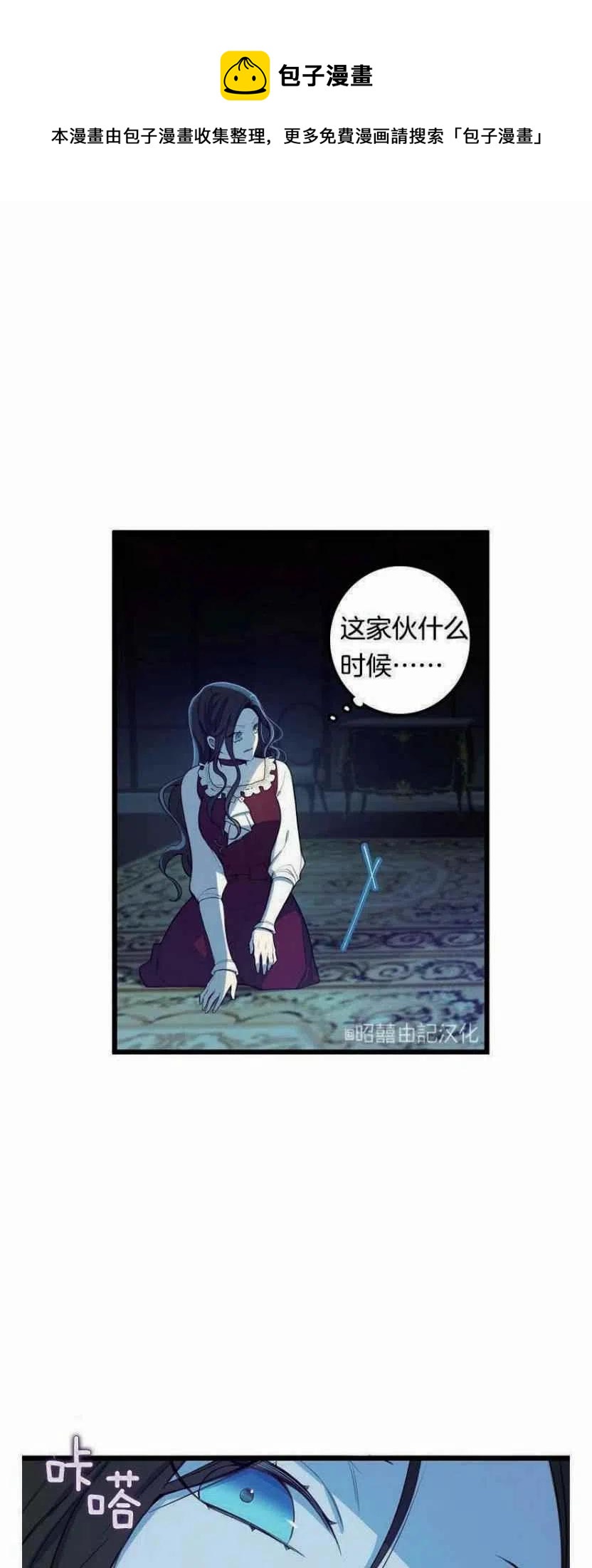 第8话33