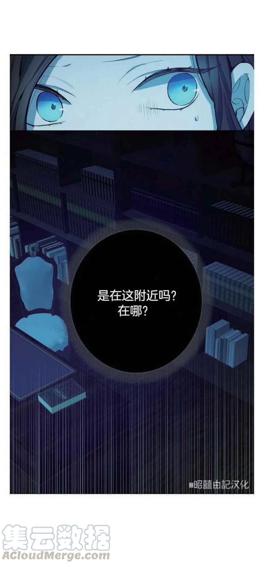第8话18