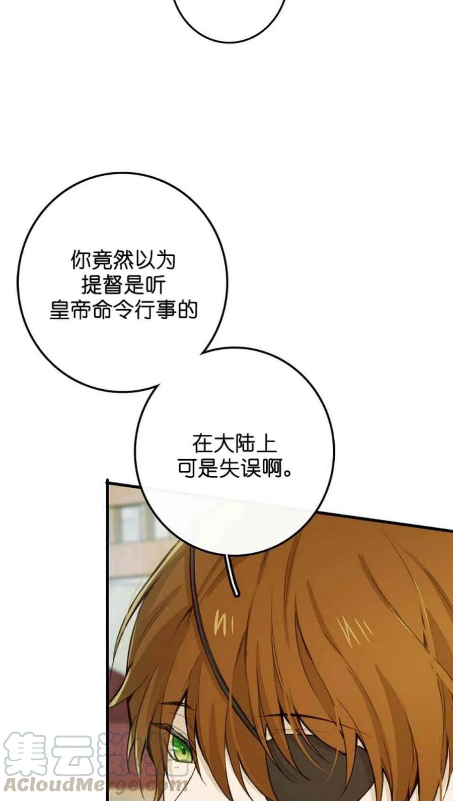 第3话12