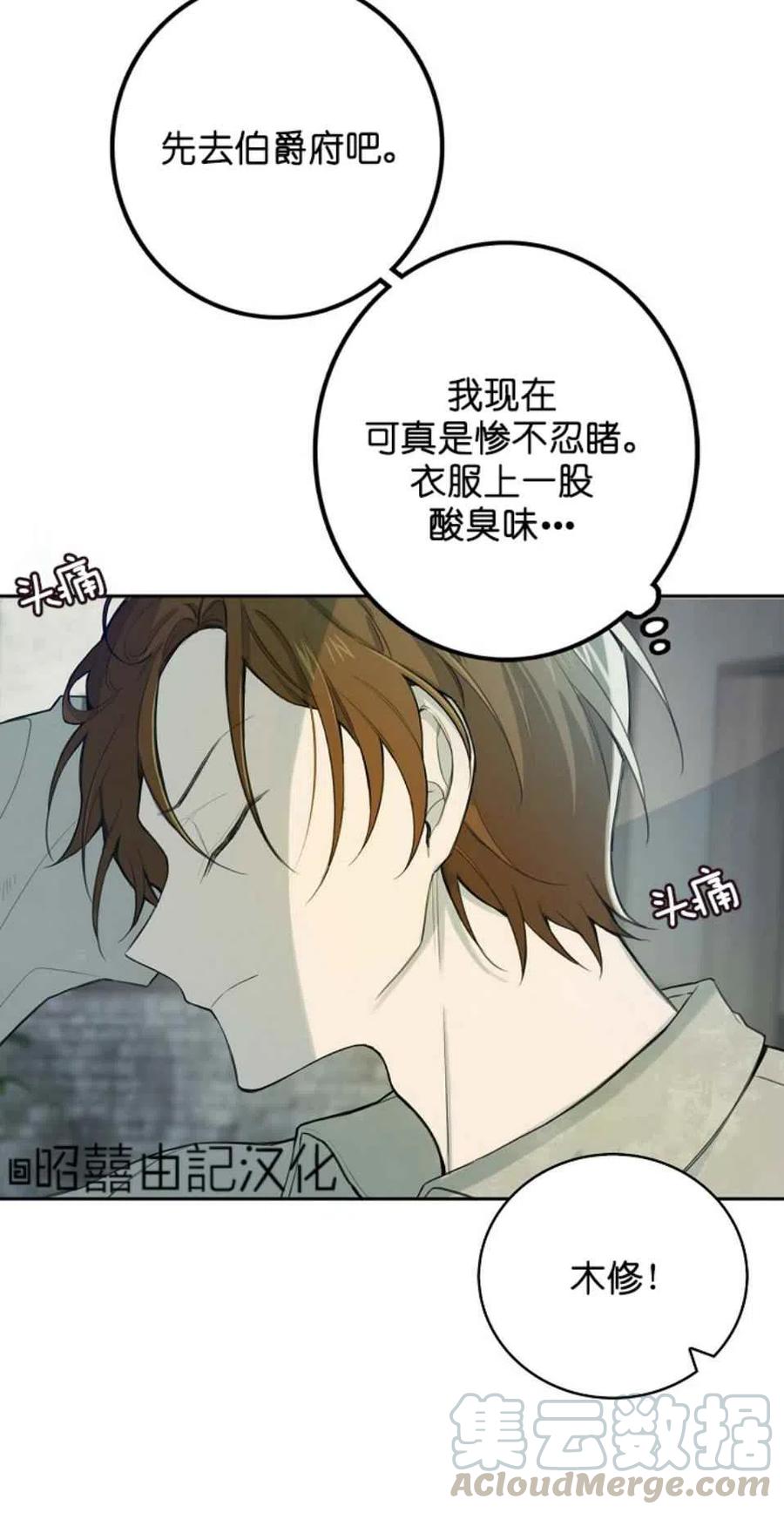 第4话61