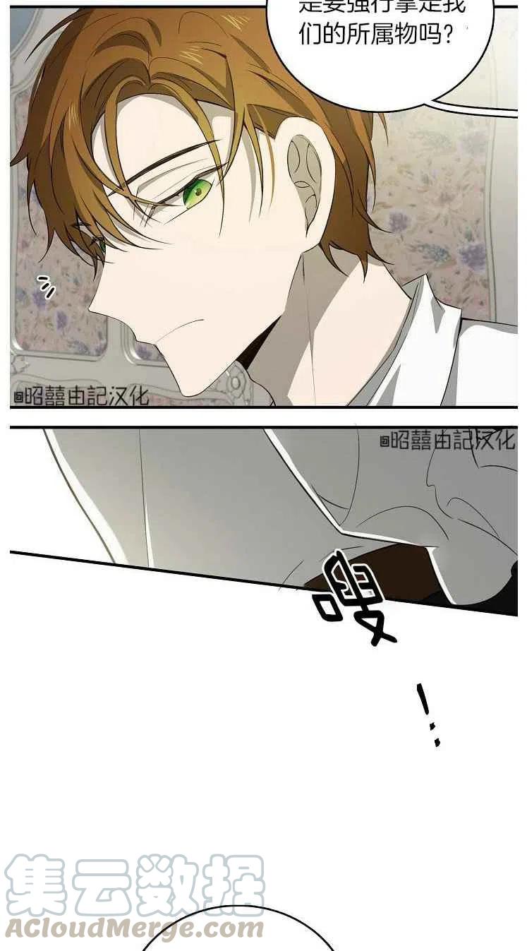 第23话15