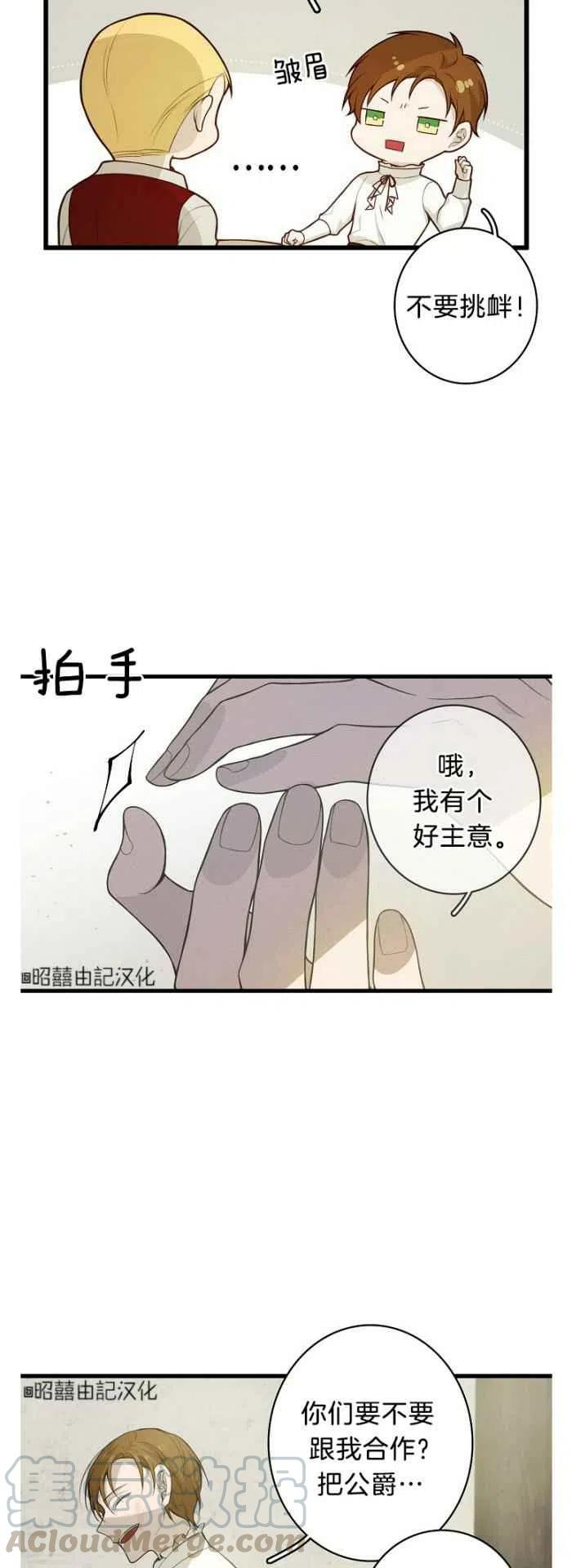 第12话18
