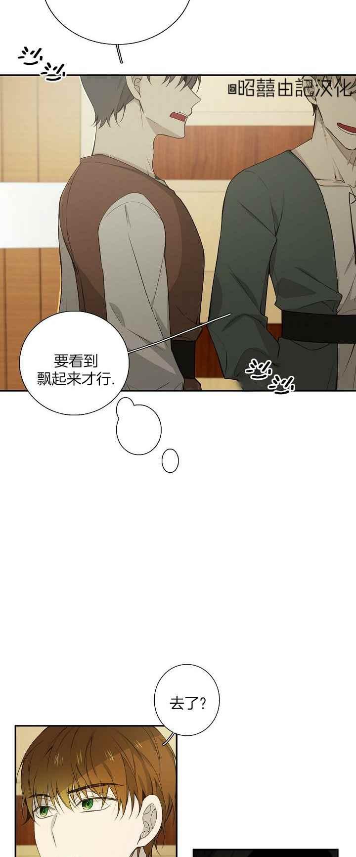 第30话17