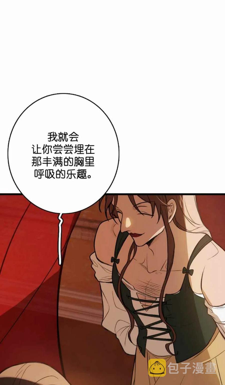 第7话78