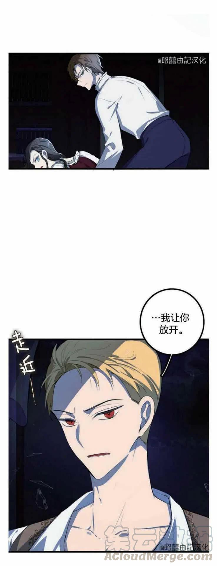 第10话2