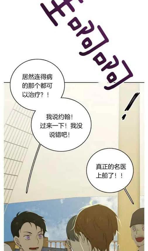 第20话8
