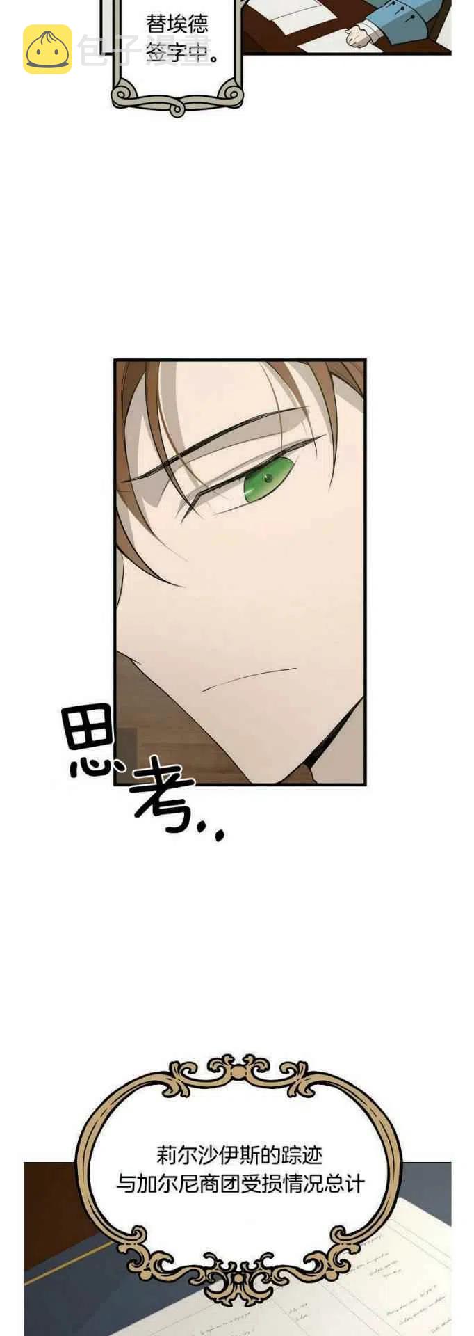 第13话21