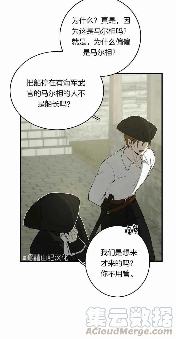 第23话45