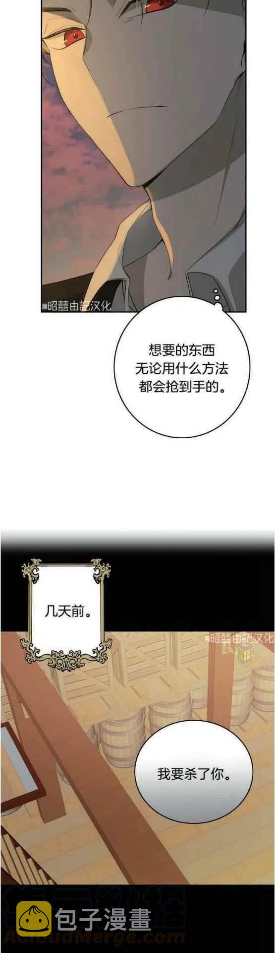 第17话14