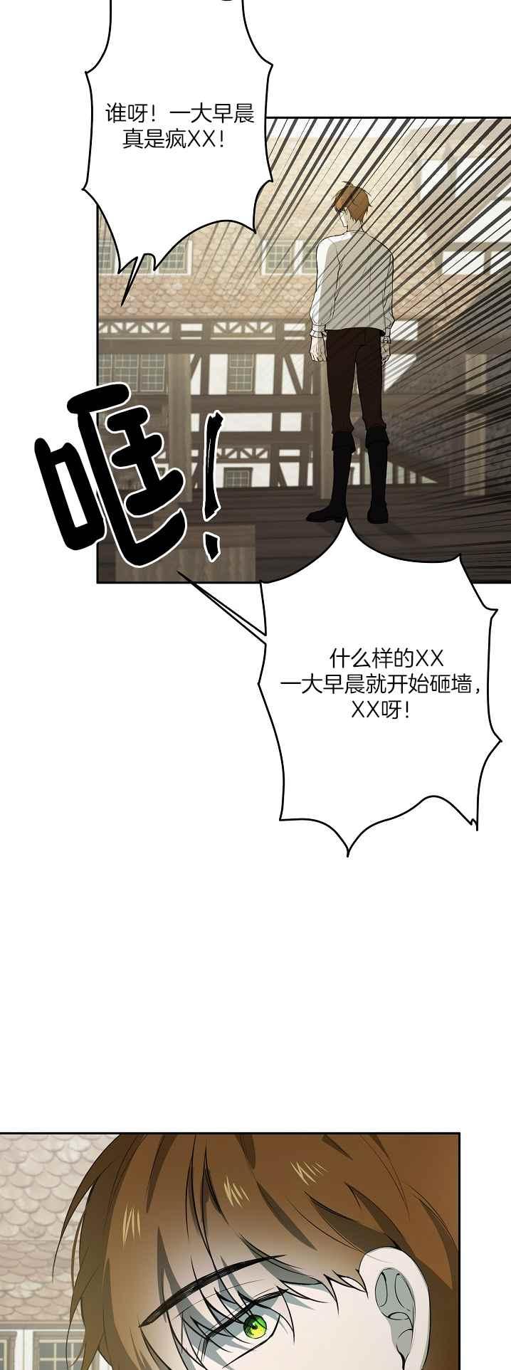 第36话1