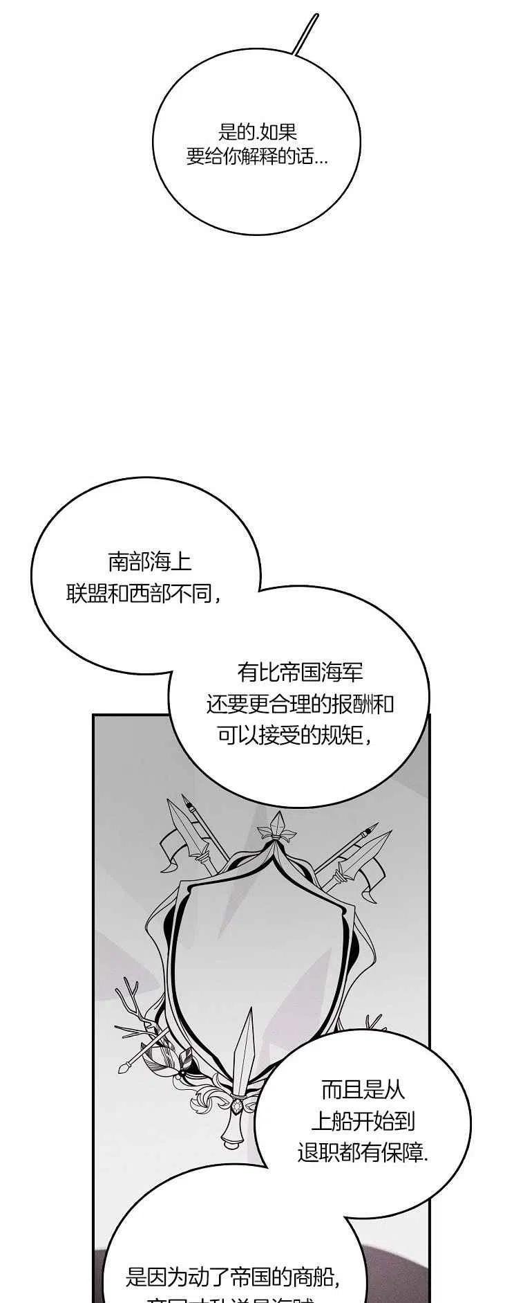 第21话13