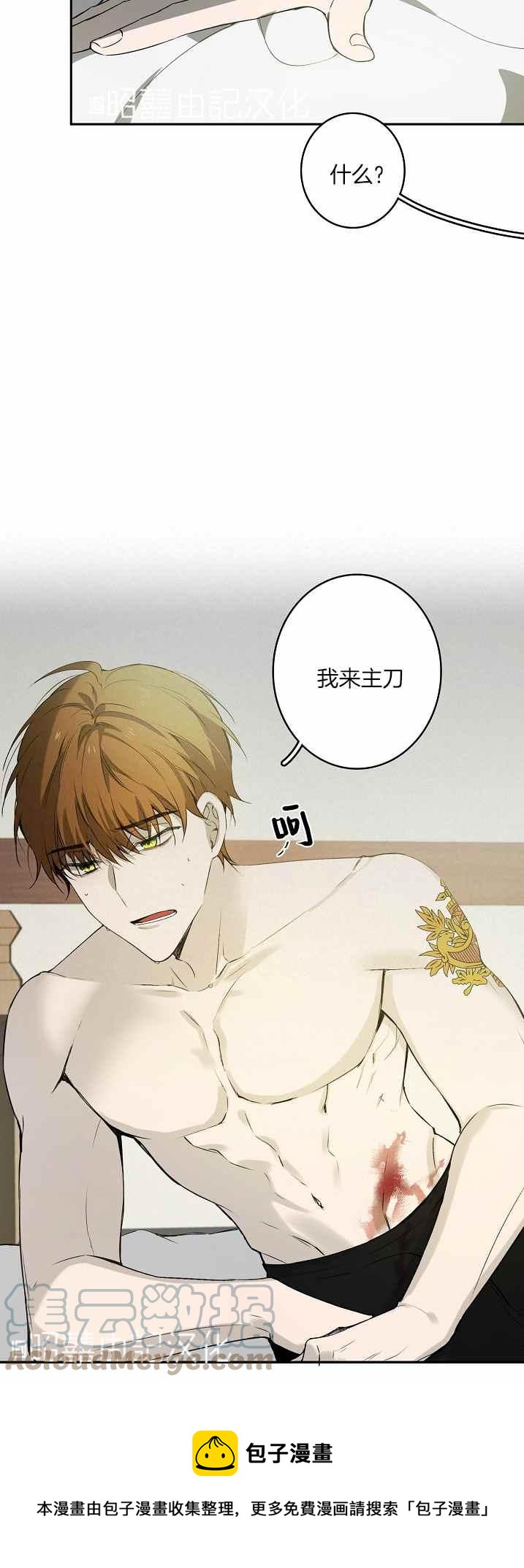 第33话34