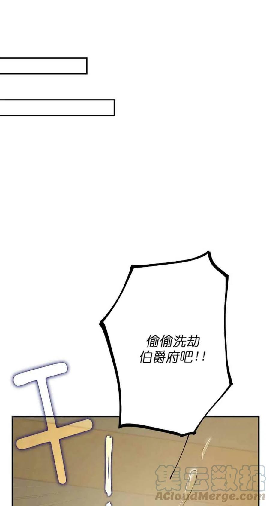 第6话52