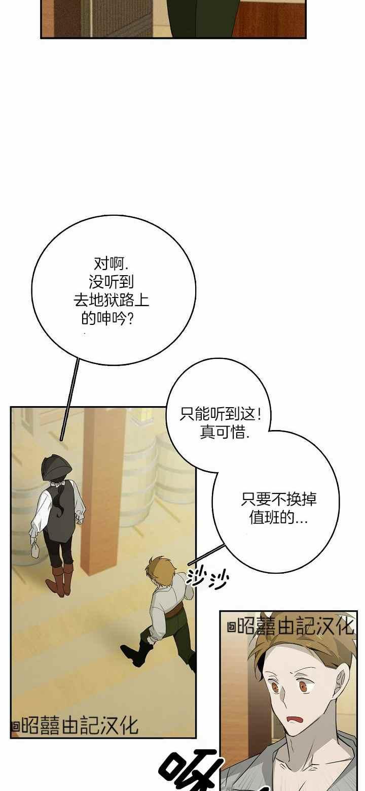 第29话27