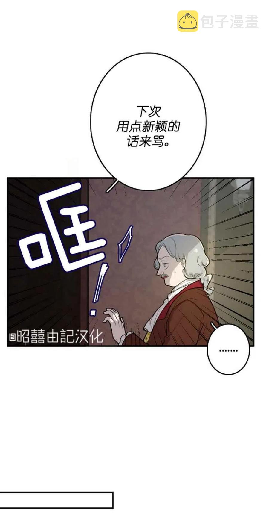 第5话23