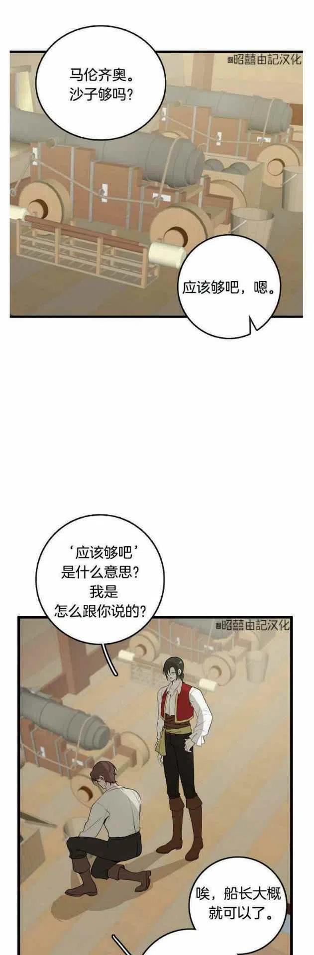 第14话15