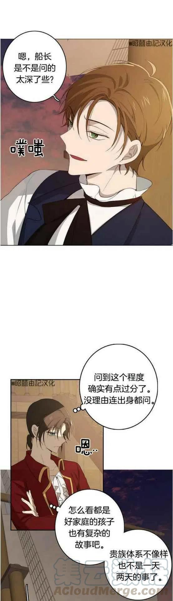 第17话10