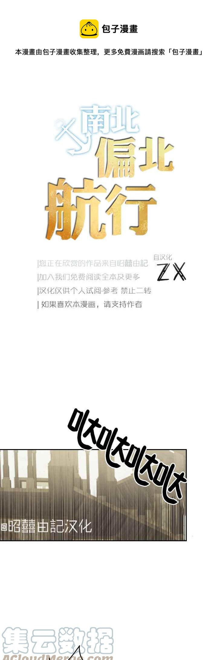 第36话0