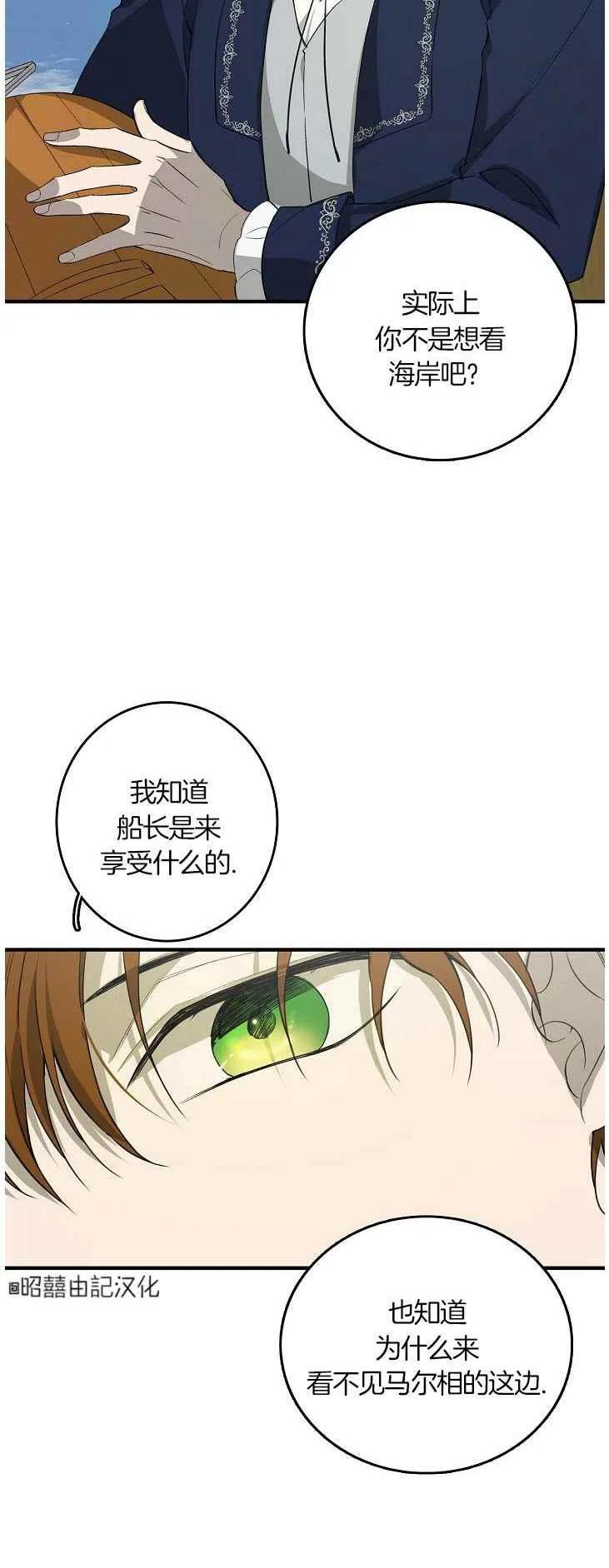 第21话19