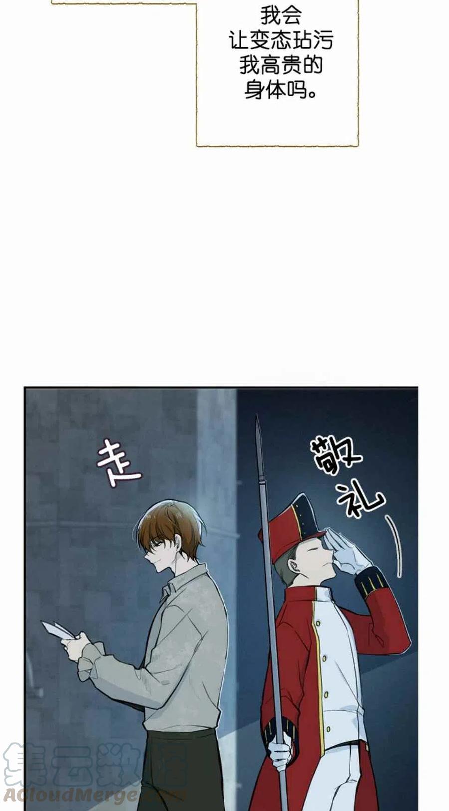 第4话67
