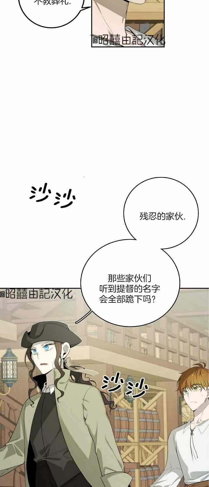 第31话17
