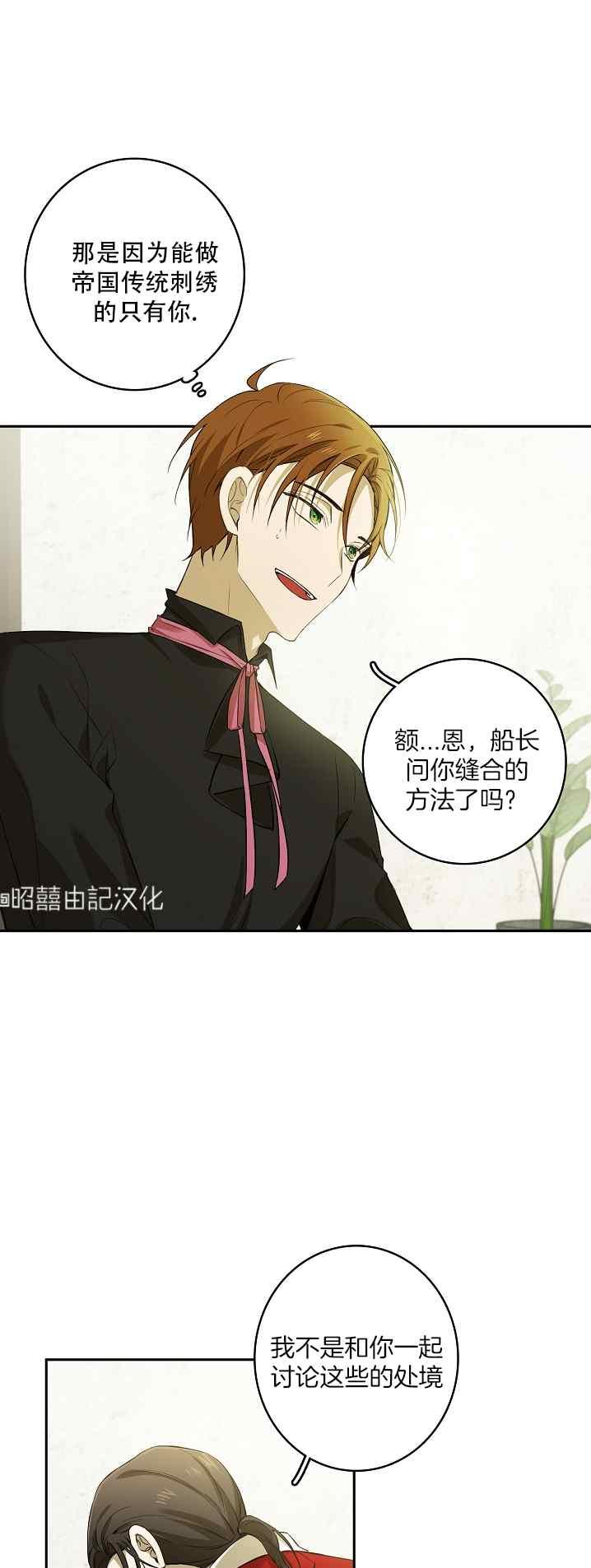 第38话3
