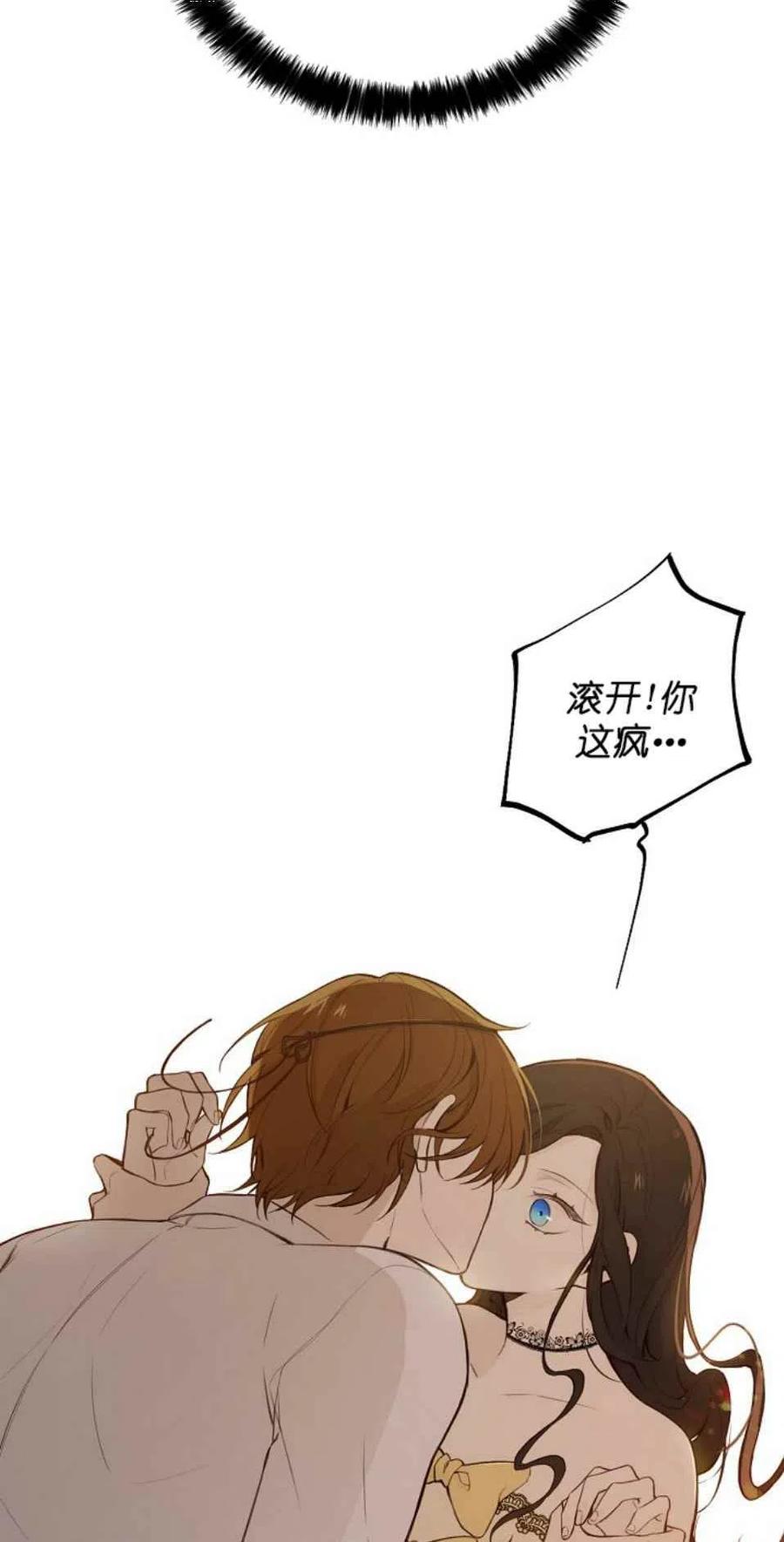 第2话25
