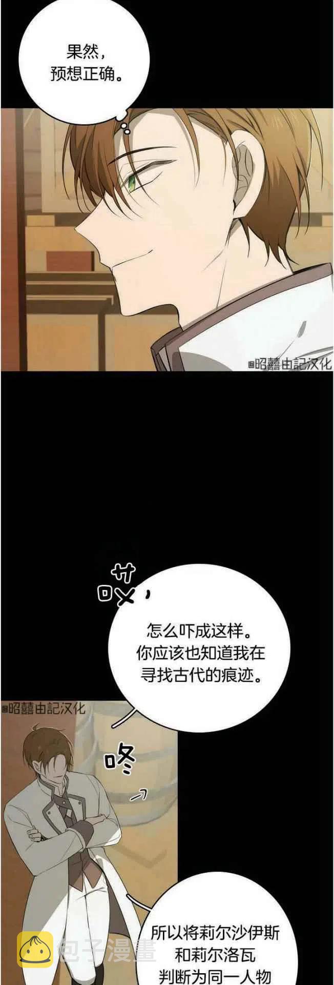 第17话27