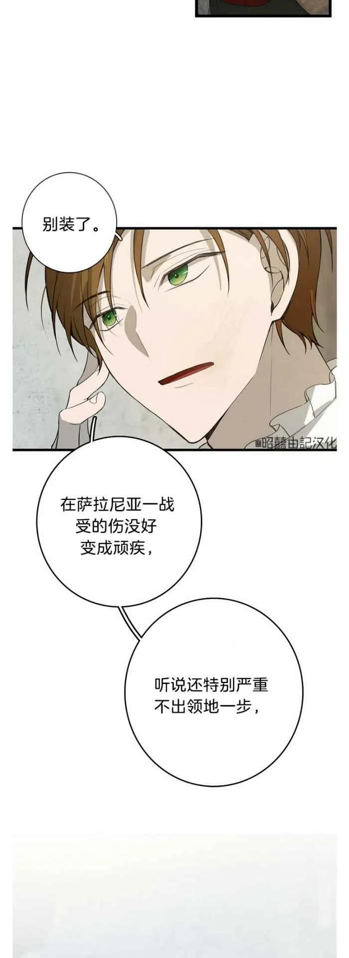 第12话13