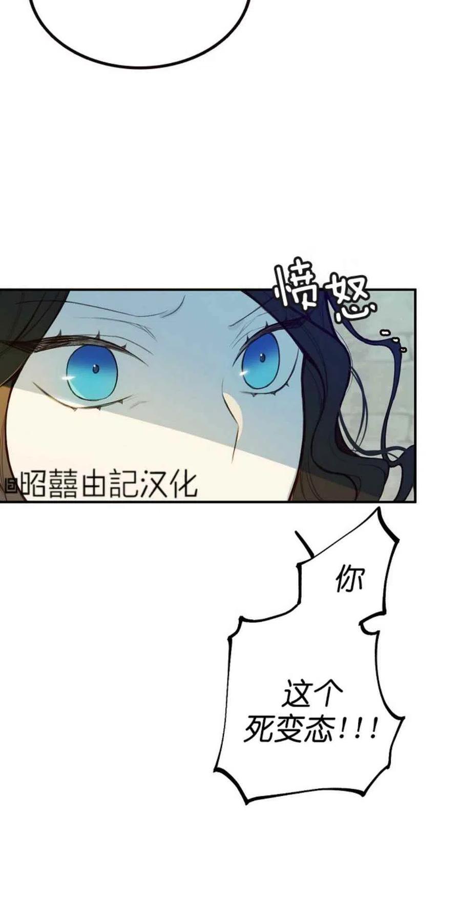 第2话22
