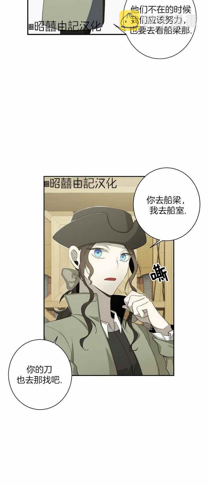 第31话8