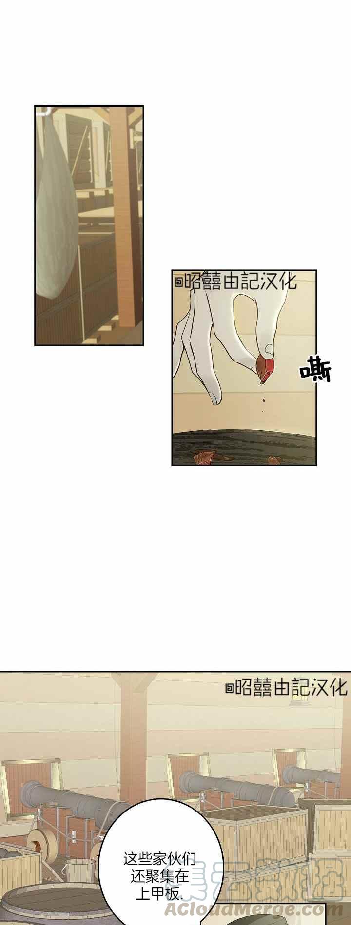 第29话18