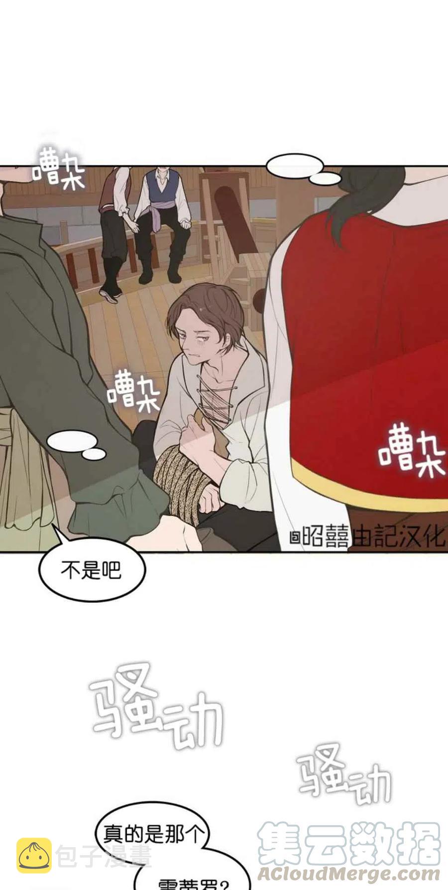 第1话27