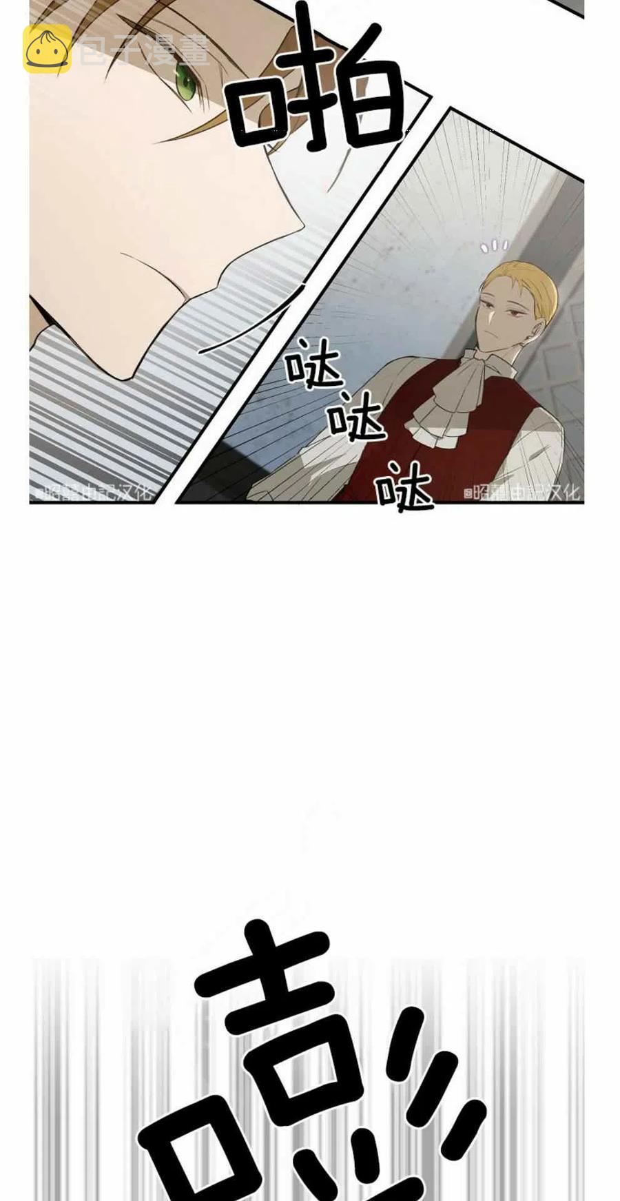 第11话33