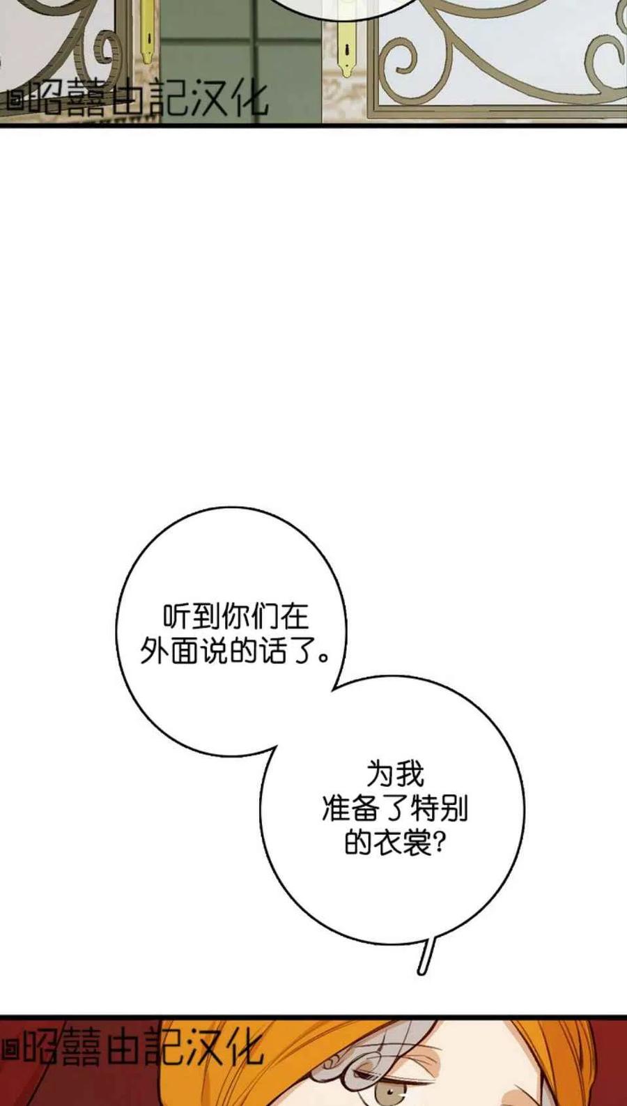 第7话57
