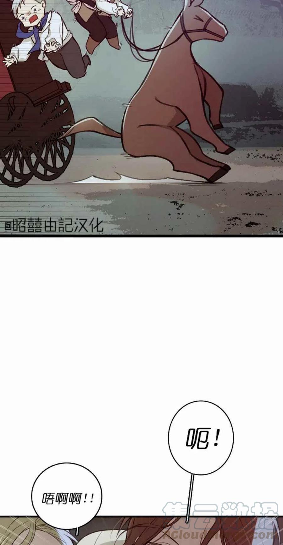 第6话79